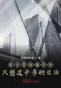 眺望边缘的幸福