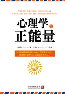 水浒之天王传