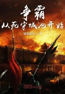 灭世修行