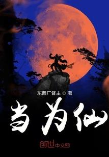 灵犀变