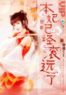 夫人请阅兵