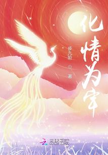 机械神