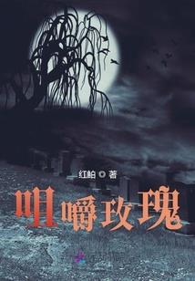吃货之素心人生