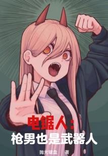 无限正义之剑