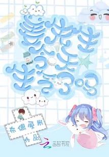 那是一个秘密