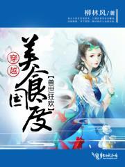 证道万界系统