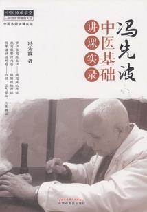 洪荒之我元始天尊绝不修炼