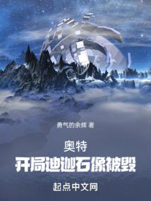 绝仙奇谭