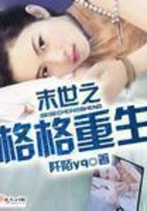 桑落谁人家