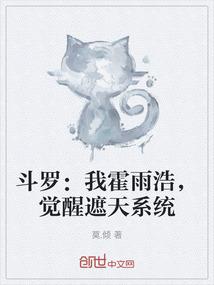 傲剑狂尊