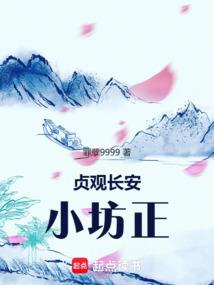 陆云潇始末记之九刀传人