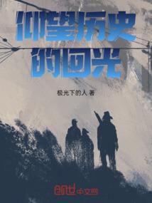 至尊隐仙