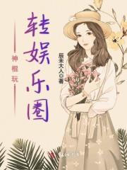 小帅养成记
