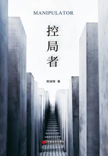 叛逆热气球