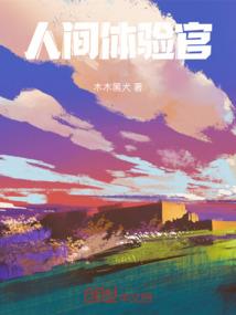 全球诸天系统