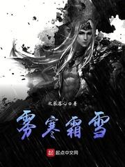 错误宇宙的生存指南