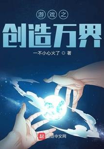 怦然婚动：总裁如狼似虎