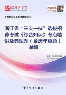 西游之天道系统