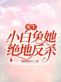岁月惊涛