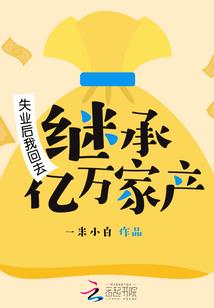 解锁娱乐时代