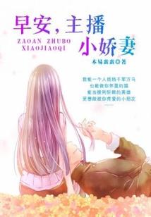 异世之旅，都城风云