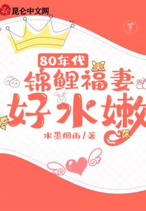 混元魔典
