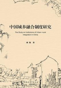 修仙还得靠苟