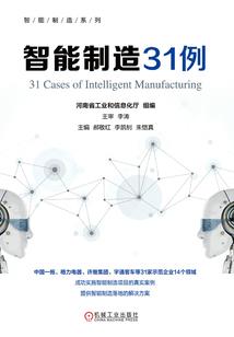 指引超能力