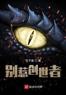 我的梦中恋人