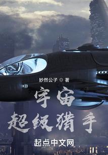 异世界灵