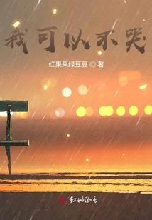 你来时携深爱有归期