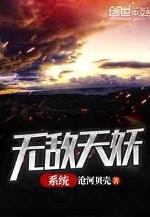 元素世界之幻境重生