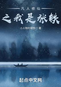 鬼剑士的火影之旅