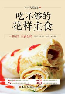 听风游记