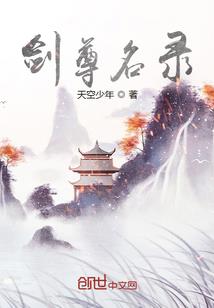 你行你上？是你们逼我成为天王的
