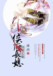 圣麟传说
