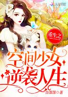 生活恶魔