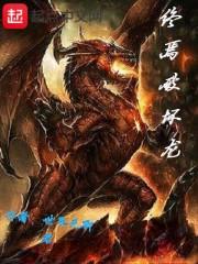 豪门孽缘之神秘娇妻