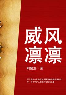 我带着无字天书称霸异界