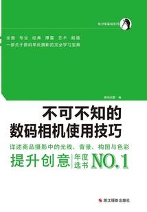 斗破苍穹之重生后的萧炎