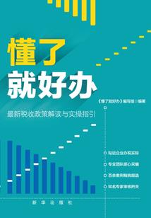 壹剑挽歌