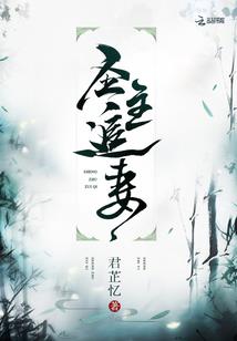 成为了道医之后