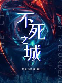 一个普通的异世故事