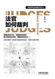 重生鸿祯