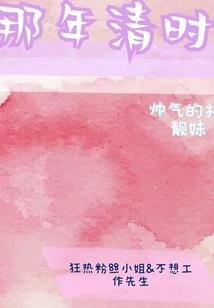 某特殊职业技术学院生活指南