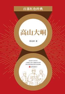 唯武是尊