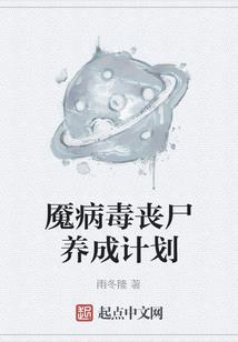 人在娘胎，开局修改天道，万古独尊！