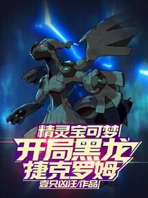 乱世正统