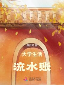 斗罗大陆之现代战争