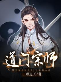 次元之投影固化